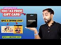 Samsung Loot Get Rs.200 Free Giftcard | Bharat Petrol & Croma Offline Loot | Gpay 100% Cashback