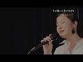 心得 uru【歌ってみた】【歌詞付き】 covered by joymusica