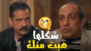 كلبش/ الحاج لطفي حاول يشتري سليم  عشان ينقذ إبنه بس معرفش 😏🤦‍♂️