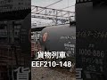 7 19大宮駅10番線を通過するシーン