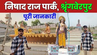 Nishad Raj Park Shringverpur ⛳ निषाद राज पार्क, श्रृंगवेरपुर धाम | Shringverpur Dham Prayagraj Up