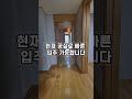 방배동노블하임_서리풀공원 옆 전망 최고 헌인마을 아스턴55 르엘어퍼하우스