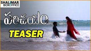 Parichayam 2018 Telugu Movie Teaser || Virat Konduru, Simrat Kaur, Lakshmikant Chenna