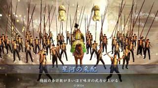 戦国大戦_048 今川動画その15