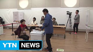 4·3 보궐선거 사전투표 오늘부터 이틀간 실시 / YTN