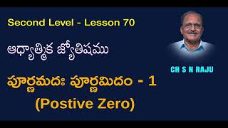 704 - పూర్ణమదః పూర్ణమిదం (Positive Zero) Part 1 - ఆధ్యాత్మిక జ్యోతిషము - Lesson 70 - Sri CH SN Raju