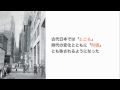 campusキャリア【業界研究講座・初級編】社会・インフラ／不動産業界