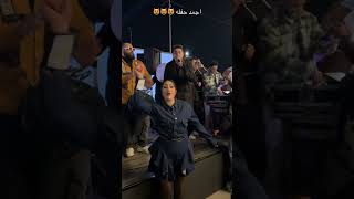 عنبة من حفل افتتاح كافيه عصام صاصا الجديد‼️‼️‼️