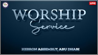 🔴🅻🅸🆅🅴 WORSHIP SERVICE (01-FEB-2025) || HEBRON ASSEMBLY- ABU DHABI || UAE