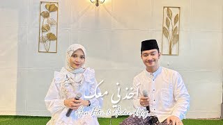 Akhedni Maak- Aidar Rofiq \u0026 Aan Fitriariyanti Cover