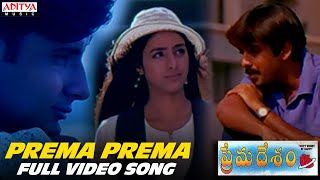 Prema Prema Full Video Song | Prema Desam Movie Songs | Abbas, Vineeth, Tabu | A R Rahman