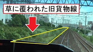 真夏になると未使用の旧貨物線が草に覆われる  常磐線の常陸多賀駅～日立駅間を走行するE531系の前面展望