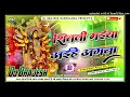 are runkat jhunkat aajo sitali maiya pawan singh bhakti hard bass mixx dj kajal sound bihar