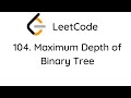 LeetCode 104. Maximum Depth of Binary Tree (Python)