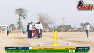 PIND GHATIAN WALI UNDER CRICKET CUP