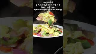 洋葱最近火了，加四个鸡蛋，比肉都好吃，降血脂促食欲 |How to eat onions