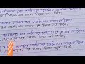 পরাধীন ভারতের প্রবর্তিত আইন। খুব গুরুত্বপূর্ণ প্রশ্ন।