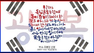 제74주년 광복절