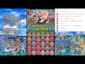 【パズドラ】三人マルチ闘技場、雑談放送！！【バンドリ】20時～