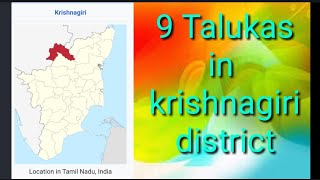 New List of Talukas in Krishnagiri district of Tamil Nadu