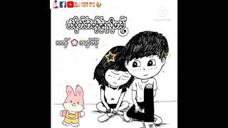 ကျေဝ်မန်