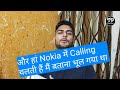 zte vs nokia full detailed compersen video netplus fiber में router कोनसा आशा है zte जा nokia