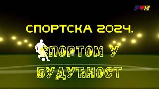 Sportska 2024 - Sportom u budućnost / RTV Vranje 2025