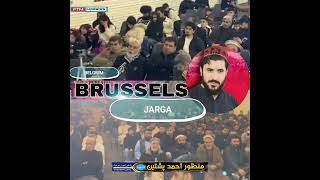 Mashar Manzoor Pashteen's Historic Speech at Pashtun Belgium JARGA