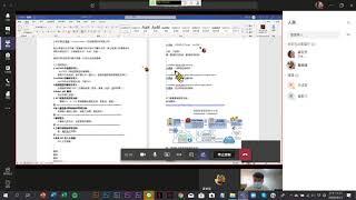 【NPTU停課不停學微影片-TEAMS】遠距控制功能