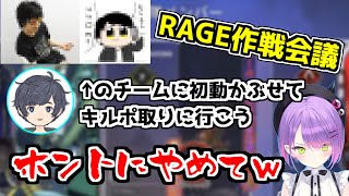 そらるの悪魔より悪魔的な提案【常闇トワ/ホロライブ/切り抜き】