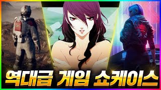 전부 게임 패스 지원? 진짜 미쳤다. 역대급 호평을 받은 PC,  XBOX 쇼케이스 신작 게임 총정리