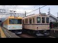 はかるくん 養老鉄道 駒野駅