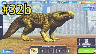 侏羅紀世界遊戲32b 巨犀VS長毛象VS大地懶  Jurassic World The Game