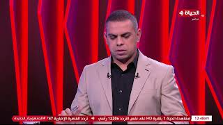 كورة كل يوم - الناقد الرياضي أحمد القصاص في ضيافة كريم حسن شحاته