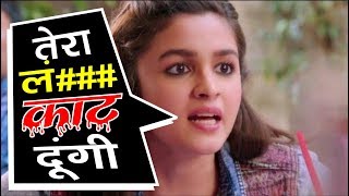 बालीवुड के हीरो हीरोइन ने गाली बकी ( गंदी बाते ) BOLLYWOOD ACTRESS ABUSING IN PUBLIC ( GANDE BATTE )