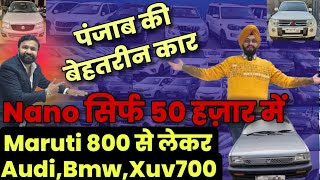 Amazing CARS in Best Price | New Year Offers on Used Cars | Maruti  in Cheap Price, Secondhand Car