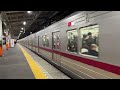 東武スカイツリーライン10030系11436f 草加駅発車