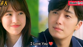 𝐏𝐀𝐑𝐓-𝟖 || Rich but Self obsessed CEO fall in love with Poor Girl हिन्दी, Korean drama Hindi Explain