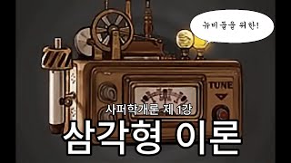 사이퍼즈 기초 개념 강의! 제 1강