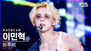 [페이스캠4K] 비투비 이민혁 'Outsider' (BTOB Lee Min-Hyuk FaceCam)│@SBS Inkigayo_2021.09.12.