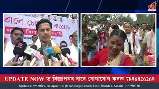 আগন্তুক পঞ্চায়ত আৰু বিধানসভা নিৰ্বাচনৰ বাবে ককালত টঙালি বান্ধিছে কংগ্ৰেছে