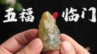 1360万翡翠原石纪录片(十四) 千金难买心头好 又是豪横的故事！