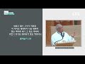 홍정길 목사 명설교 부모의믿음 ｜다시 보는 명설교 더울림