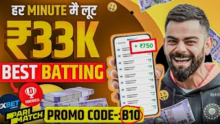 Best betting apps in india | Legal betting apps in india | cricket betting app