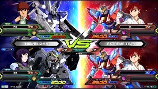 【エクバ2】(固定）ガンダムヴェーチェ【M覚】視点、対戦動画