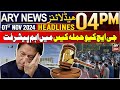 ARY News 4 PM Headlines | 1st NOV 2024 | Important developments in GHQ attack case