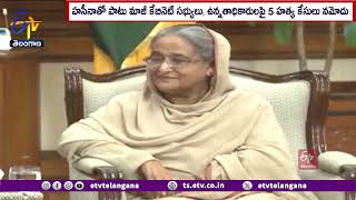 5 More Cses Filed Against Sheikh Hasina | బంగ్లాదేశ్ మాజీ ప్రధాని షేక్ హసీనాపై మరిన్ని కేసులు నమోదు