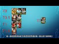 實況足球 efootball 版本最強中場排名