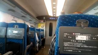 JR東海道新幹線に乗ってる気分を味わう動画　音だけで体感編