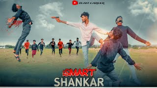 Ismart Shankar movie 🎬fight 💥scene spoof |Best action scene in Ismart Shankar | #tc7401